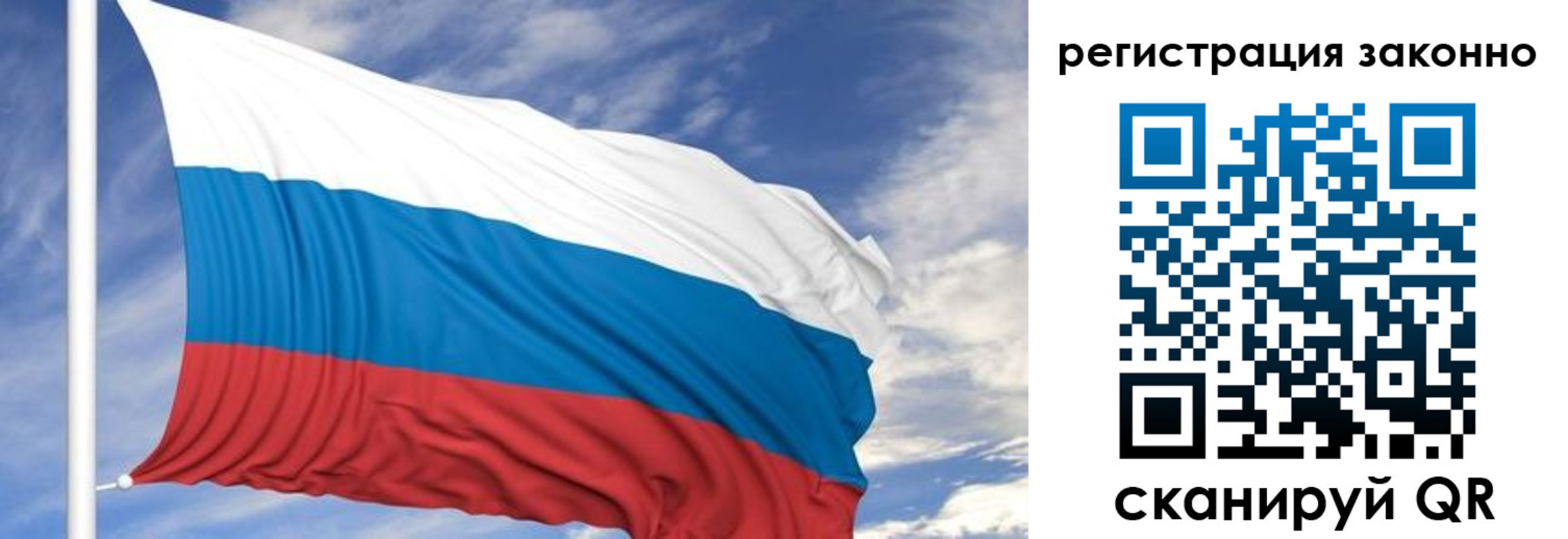 регистрация для школы в Старой Руссе